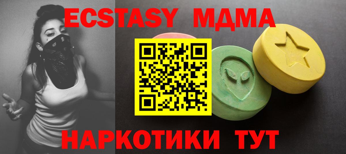 Ecstasy Philipp Plein Глазов