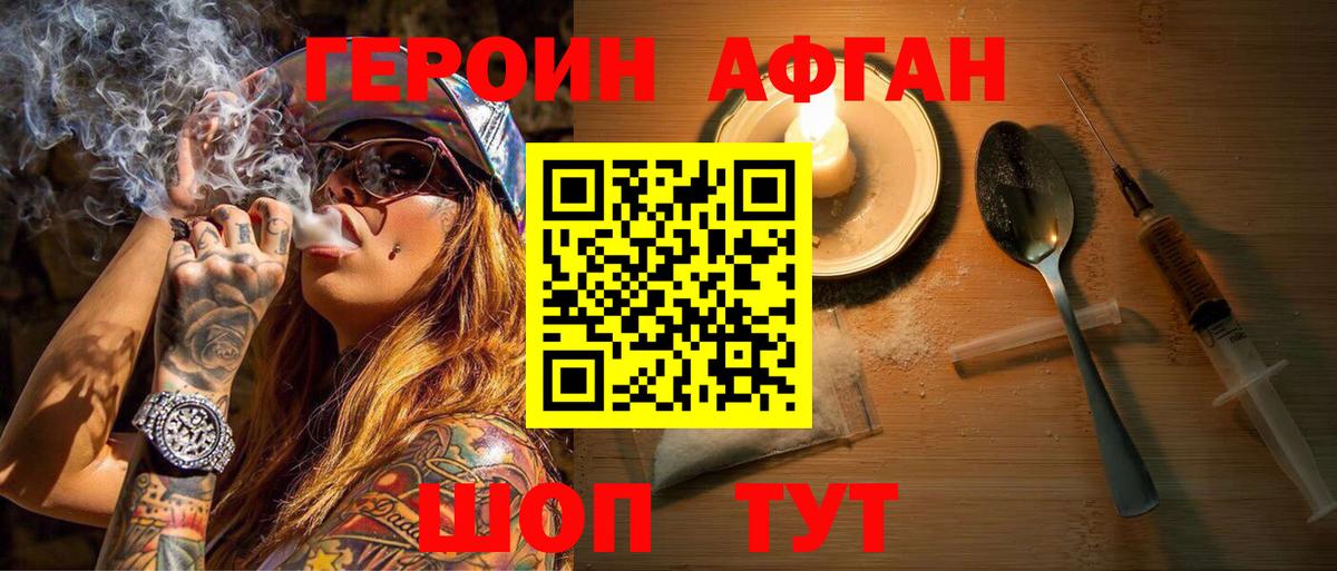 A-PVP СК   МДМА  Глазов  COCAIN  Мефедрон кристаллы  Codein  ГАШ  Вход с VPN  Гашиш  МАРИХУАНА 