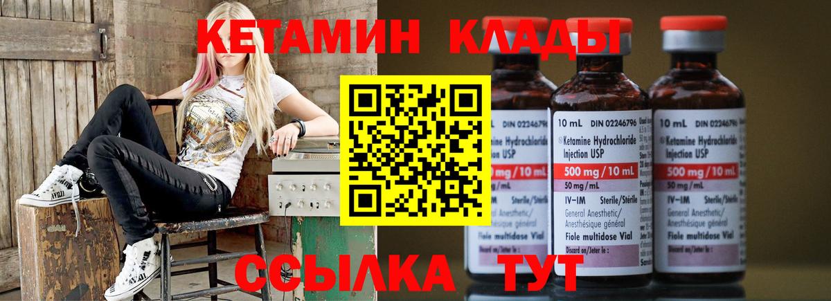  COCAIN Глазов