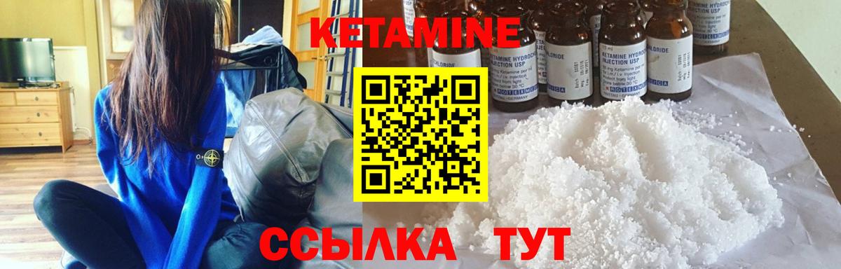 blacksprut зеркало  Вход с VPN  Глазов  КЕТАМИН ketamine 