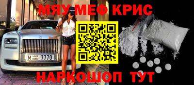 ешки Будённовск
