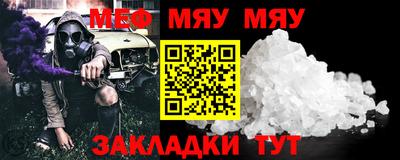 прущий лед Краснодар