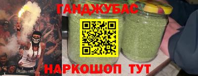 бутик Бугуруслан