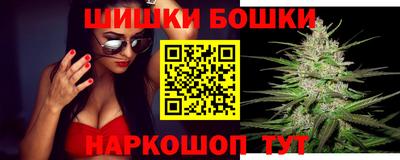 ешки Будённовск