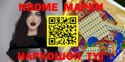 бутик Бугуруслан