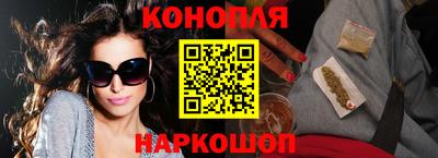 бутик Бугуруслан