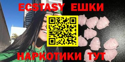 бутик Краснознаменск