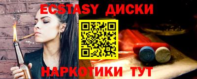 бутик Бугуруслан