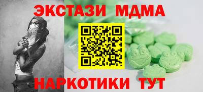 бутик Бугуруслан