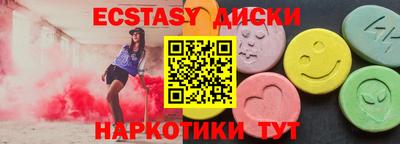 ешки Будённовск