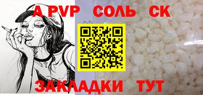 метадон Бузулук