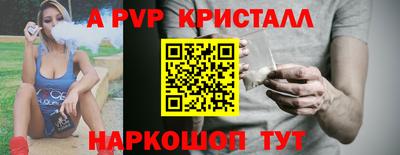 бутик Бугуруслан