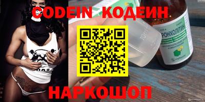 ешки Будённовск