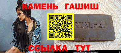 бутик Бугуруслан