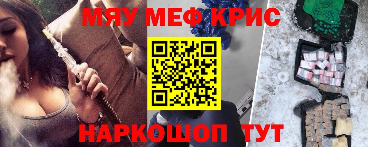 Глазов  Мефедрон 4 MMC  МЕФ мука  МЕФ  Вход с VPN 