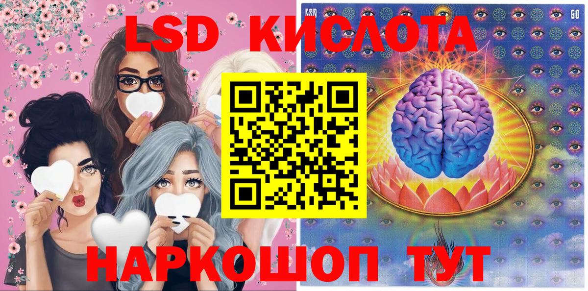 Марки NBOMe 1,8мг Глазов