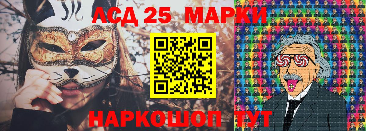Наркотические марки  Марки 25I-NBOMe 1,5мг  Вход с VPN  Глазов 